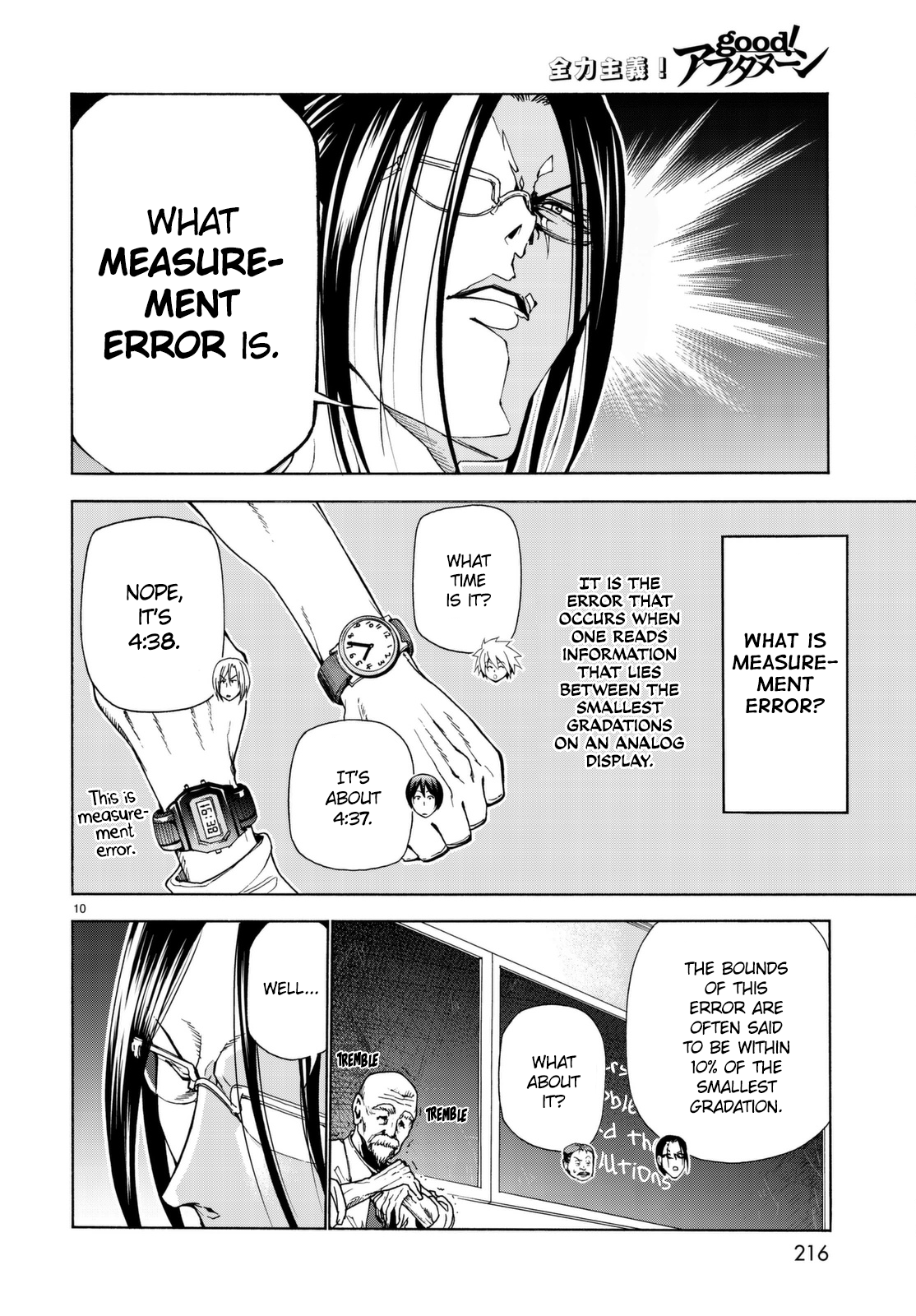 Grand Blue, Chapter 36.5 image 11